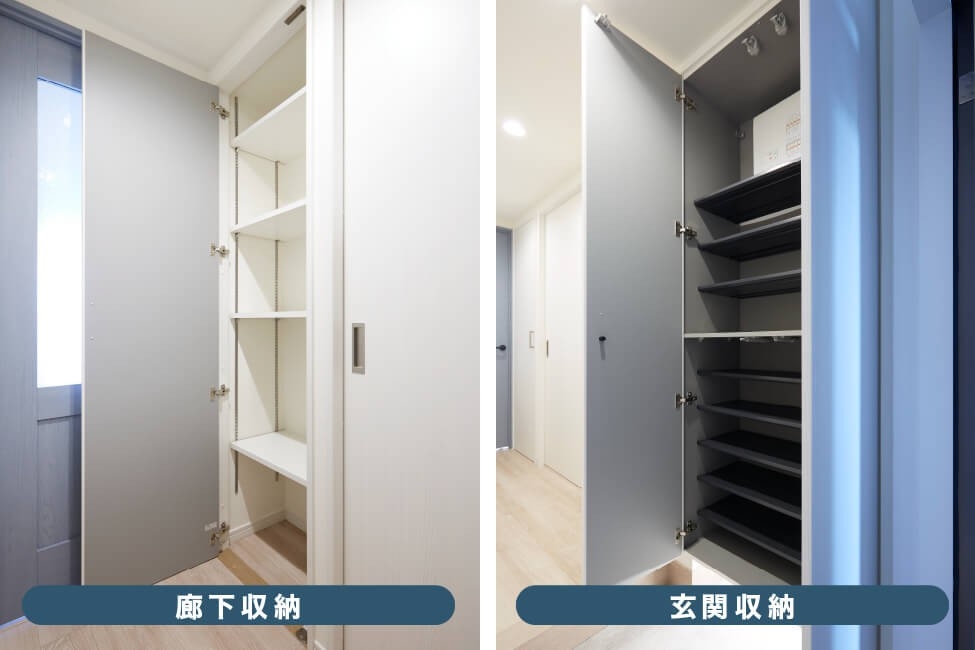 廊下と玄関の収納を紹介