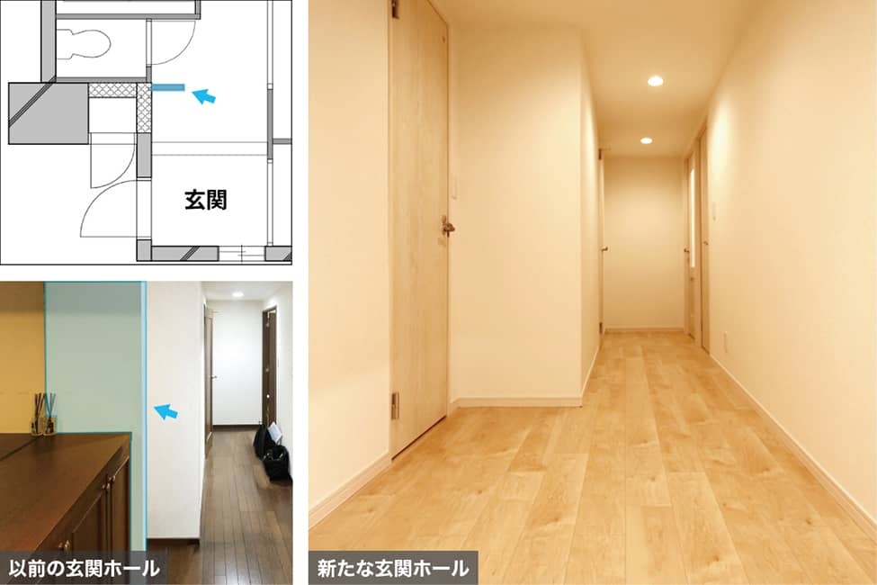 リノベーション前と後の玄関ホールを比較