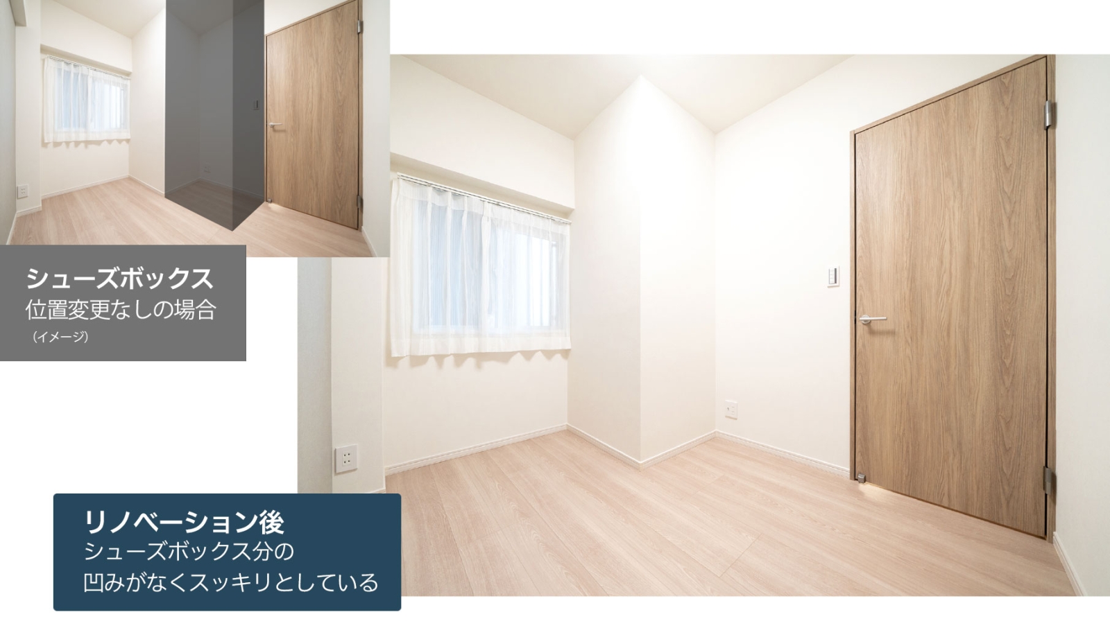 SRのイメージ