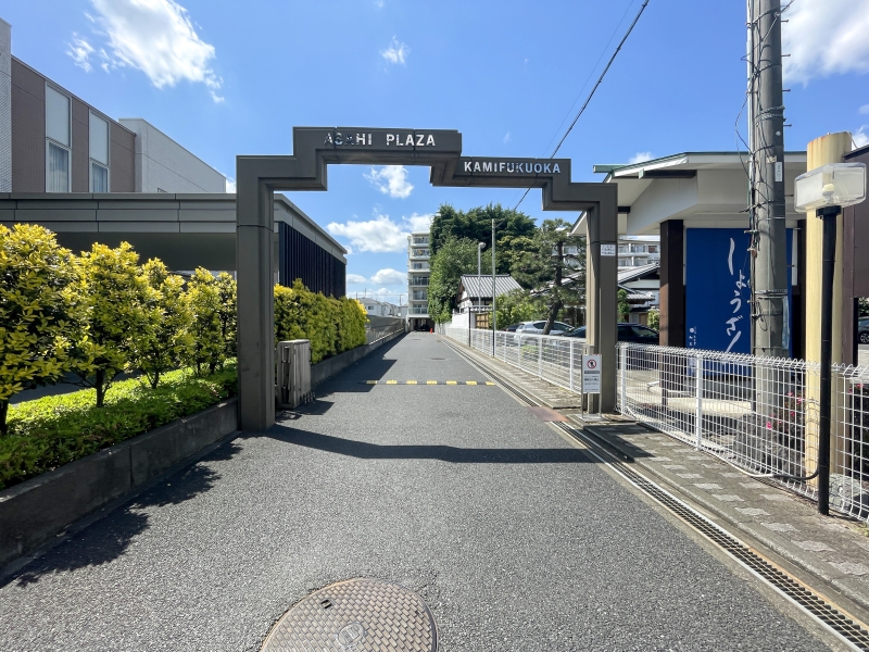 朝日プラザ上福岡
